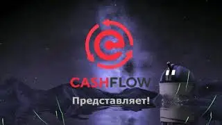 Еженедельное пополнение  в Стартовый поток в кабинете cashflow.fund