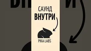 Генерация звуков в нейросети
