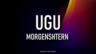 MORGENSHTERN – UGU Lyrics | Текст песни