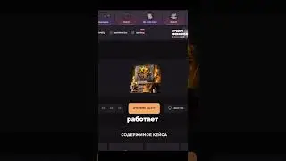 НОВЫЙ ПРОМОКОД НА GGSTANDOFF! СМОТРИ НОВОЕ ВИДЕО!  