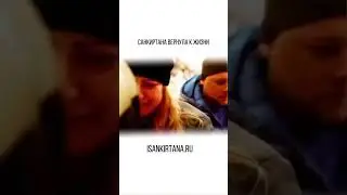 ВЫЙДИ ИЗ ИЛЛЮЗИИ  