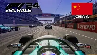F1 2024 GAME | 25% Race Chinese - Fernando Alonso | PS4 Gameplay