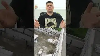 Как правильно сдавать кровлю?