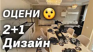 Недорого Дизайнерская 3 комн ВНЖ Недвижимость в Турции Аланья