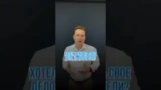 Хотели открыть своё дело,но прогорели? Что делать с долгами?