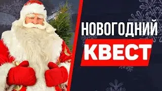 Новогодний квест на АКС-74У | Stalcraft
