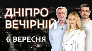 ПОКРОВСЬК: Дніпро ПІД ЗАГРОЗОЮ / НЕБЕЗПЕЧНА освіта / В Ізраїлі ПОЧАВСЯ «МАЙДАН»!