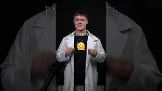 Что тут происходит на самом деле?