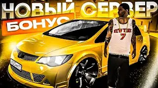 НОВЫЙ СЕРВЕР С БОНУСОМ 166КК! l ОБЗОР СЕРВЕРА МТА l DOPE LIGHT MTA