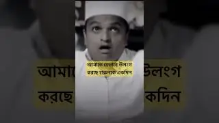 ডিবি হারুনকে একদিন...