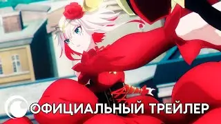 takt op.Destiny | Смотрите осенью 2021 на Crunchyroll