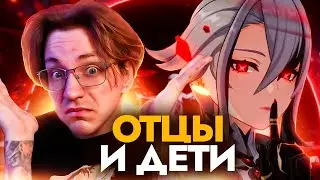 Хороший квест в сомнительной обёртке | Реакция Глина на сюжет Арлекино (Genshin Impact)