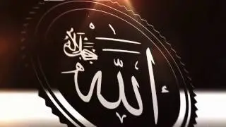 О АЛЛАХ ПРОСТИ МНЕ МОИ ГРЕХИ ВСЕ ДУА