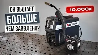 Полуавтомат без газа до 10 тыс. рублей / DECAPOWER FLUXMIG 120 #сварка