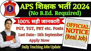 APS Recruitment. Army Public School PGT, TGT & PRT Vacancy. Current Teaching Jobs. Private School