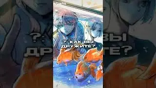 [Коротко о ЛД и меня][ЛД Сано, я Санзу][Санзу][Манджиро Сано]