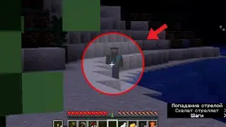 😱 Страшный BlackStive Найден в майнкрафт! | Это новый миф?