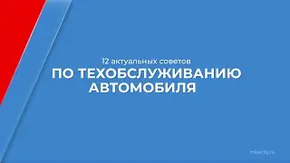 Курс обучения 