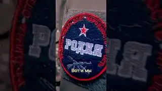 Кто-то из Ростова, кто-то с Колымы. Песня Берега России 