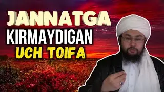 193-Дарс: Жаннатга кирмайдиган уч тоифа | Шайх Абдуллоҳ Буҳорий Ҳафизаҳуллоҳ | Jannatga kirmaydigan