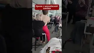 Вот такая кринжатина в Беларуси  считается за верх счастья и поздравления  