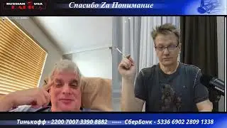 Эмиграция На Проводе   ТрибалТ