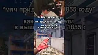 Twitch unicornsvj 