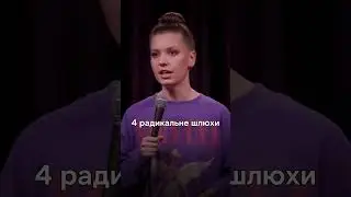 Это отрывок из Розового концерта, который мы сняли в марте, его можно увидеть на votvot.tv