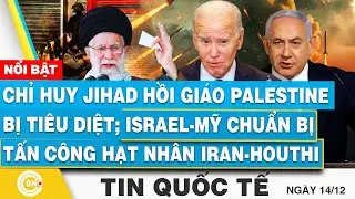 Tin Quốc tế, Israel-Mỹ chuẩn bị tấn công hạt nhân Iran; Thổ Nhĩ Kỳ tuyên bố sẵn sàng đối đầu IDF