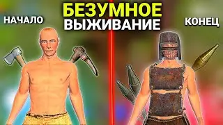 БЕЗУМНОЕ ВЫЖИВАНИЕ НА ПРАЙМЕ 💪 ft. Leno1 | Oxide: Survival island