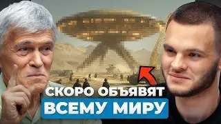 СИГНАЛЫ ВНЕЗЕМНОЙ ЖИЗНИ. Кто с нами общается из космоса? Владимир Сурдин