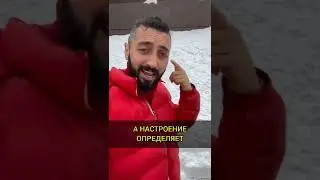 Цвет Одежды Влияет На Настроение!
