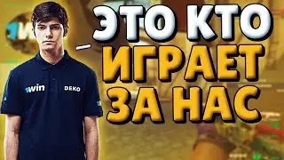 ДЕКО С ЭМОКИДОМ ПЫТАЮТСЯ ВЫИГРАТЬ ИГРУ ВДВОЕМ / ДЕКО И ЭМОКИД ДИЗМОРАЛЯТ ВСЮ КОМАНДУ