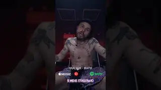Yam Yam - Магія prod. Mytee Dee