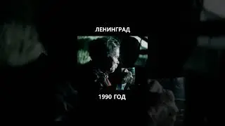 Атмосфера ленинградской пивной. СССР. 1990 год