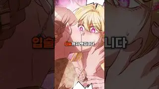 극도로 매력적이라 고통받는 여자
