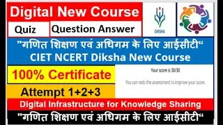 गणित शिक्षण एवं अधिगम के लिए आईसीटी ICT for Teaching and Learning of Mathematics on hindi