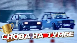 ВЗЯЛ ВТОРОЕ МЕСТО 🥈ПСКОВСКИЕ СОРЕВНОВАНИЯ ПО ДРИФТУ !
