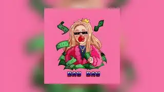 Фрося - ВАУ ВАУ