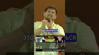 КОММЕНТАТОР ПРЕДСКАЗАЛ КУПЛЕННЫЙ ГОЛ #футбол #терек #крыльясоветов