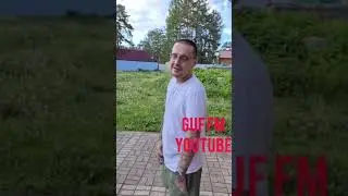 Guf feat Murovei-Непогода(Official Video2020)