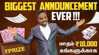 மாதம் ஒருவருக்கு 10,000ருபாய்  