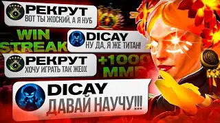 ЛУЧШАЯ ЛИНА ПОКАЗЫВАЕТ КАК ТАЩИТЬ КАЖДУЮ ИГРУ! ДАВАЙ НАУЧУ №2