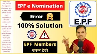 UIDAI Error Code: 100 Error: Demographic information such as Name Date of Birth, Gender error in EPF