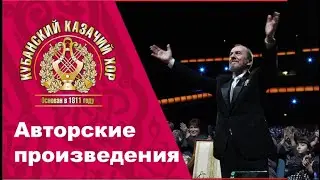 «Канун Купалы» стихи И. Бунина, музыка В. Захарченко , солистка М. Гольченко