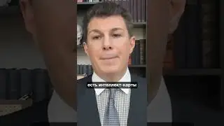 0119. Лайфхак к запоминанию