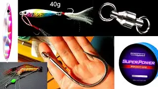 AliExpress - все для трофейной рыбалки на море и реке. Экономим и радуемся.
