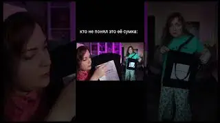 АСМР покупки