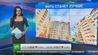 Минстрой готовит новые стандарты жилья