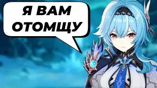 БАННЕР ЭОЛЫ ОТМЕНЯЕТСЯ?!|КТО БУДЕТ В ОБНОВЛЕНИИ 3.6 GENSHIN IMPACT